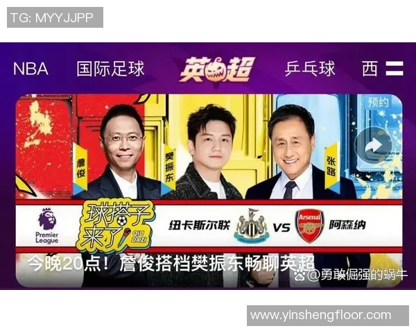 中国明星与外国足球明星的跨界合作与互动探讨