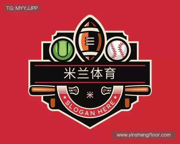了解米兰